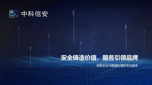 互聯(lián)網(wǎng)不動(dòng)產(chǎn)登記 安全防護(hù)零距離，構(gòu)建安全服務(wù)新防線