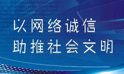 筑牢發展安全防線 從應急管理到互聯網安全的綜合治理